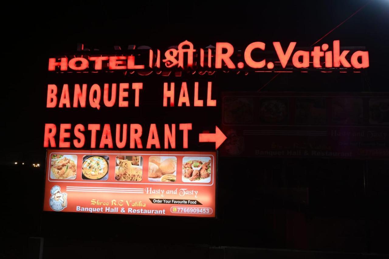 Motihari Shree R.C.Vatika酒店 外观 照片